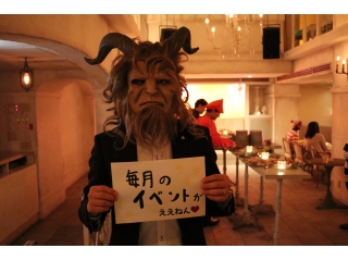 ハロウィンパーティを開催致しました！！