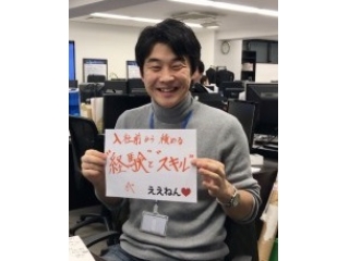 DYM社員紹介Vol.13