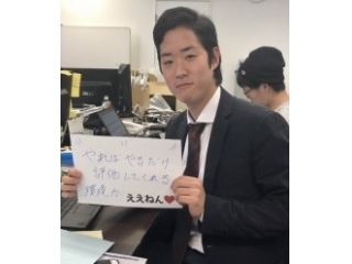 DYM社員紹介Vol.14