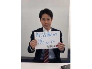 DYM社員紹介Vol.16