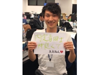 DYM社員紹介Vol.17