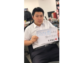 DYM社員紹介Vol.19