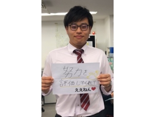 DYM社員紹介Vol.20