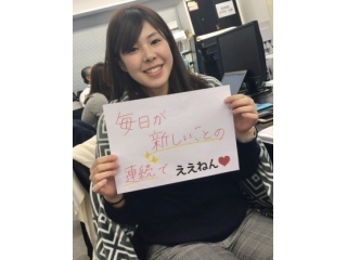 DYM社員紹介Vol.21