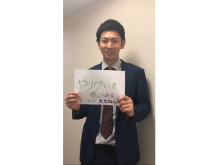 DYM社員紹介Vol.23