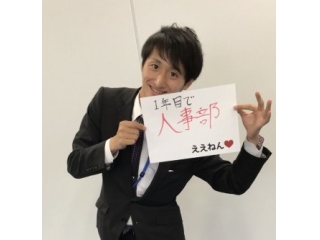  DYM社員紹介Vol.30