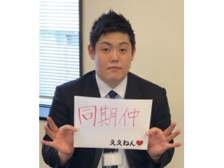  DYM社員紹介Vol.31