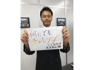  DYM社員紹介Vol.34