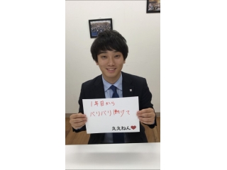 DYM社員紹介Vol.37