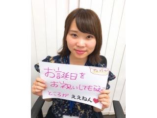 DYM社員紹介Vol.38