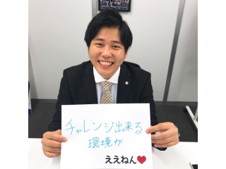 DYM社員紹介Vol.39