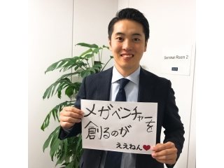 DYM社員紹介Vol.40