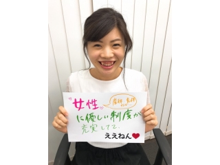 DYM社員紹介Vol.41