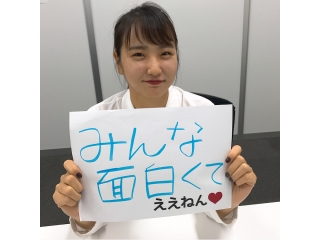 DYM社員紹介Vol.44