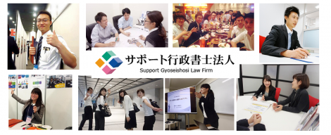 【オールスター経営】