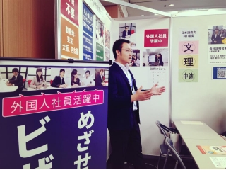 主導を握る会話術