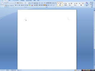 就職までに知っておきたい！作業効率をグンとアップさせるショートカットキー　～文字入力編～