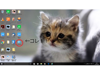 windows10で設定を一括管理！「ゴッドモード（GodMode）」とは？