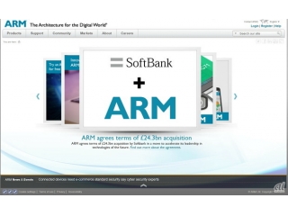 ソフトバンクが買収を発表したARMとは？