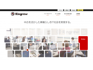 8月31日にコーポレートサイトを全面リニューアル!!同時に採用サイトも新設!