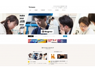 エントリーランキングで1位になりました！！