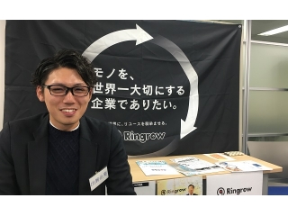 グローバル企業に必要な人材とは？弊社人事担当がインタビューを受けました★