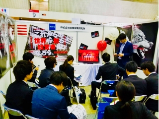 就活本格的にスタート！