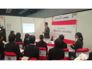 説明会に参加いただければ、当社のイメージ180度変えてみせます！