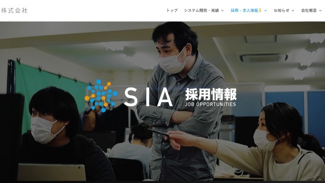 採用ページをリニューアル！