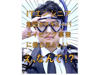 よくある質問「志望動機」