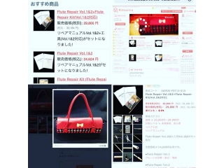 私たちの入社理由