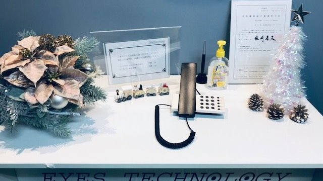 12月・・・☆★