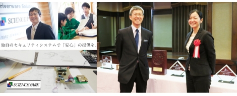 「開発屋」じゃなくて「発明家」になろう！