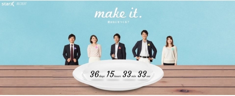 スタークス社員のおすすめ本