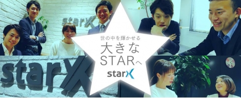 新入社員紹介！