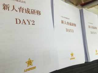 いよいよ待ちに待った日が…！