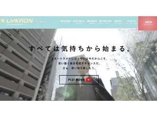 新卒サイトコンテンツ追加しました！