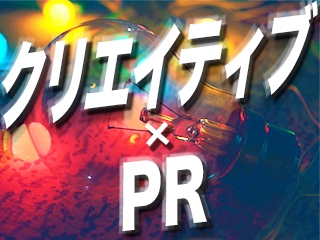 いよいよ12月ですね…インターン参加していますか？