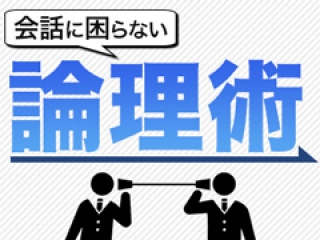 エントリーシートに何を書けば良いんだろう？