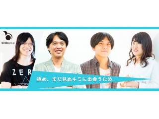 新年あけましておめでとうございます【人事責任者よりメッセージ】