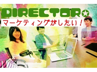 <<社員と会えるランチ交流会>>5月予定を更新しました！