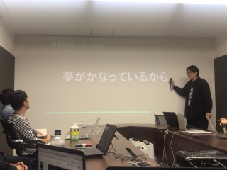 <<なぜバーディグループで長期間働いているのか？>>ベテランエンジニアの答えとは？
