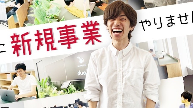 何かを始めること｜理由は何だっていい。