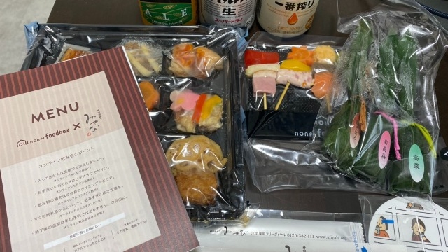 【楽しい】dual&Co.社内懇親会！！！