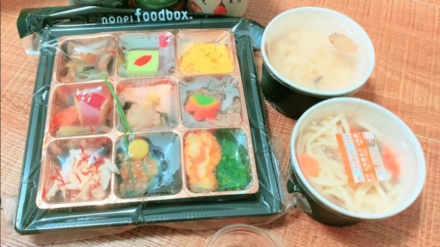 【豪華】次世代型？！オンライン歓迎会！