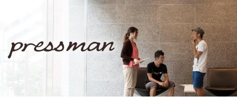 いよいよ第1回会社説明会です！！