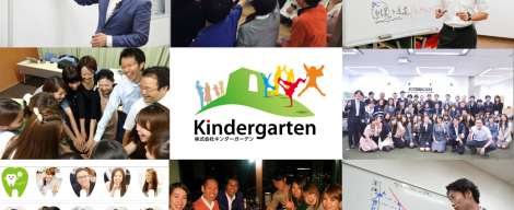 スタートダッシュ！