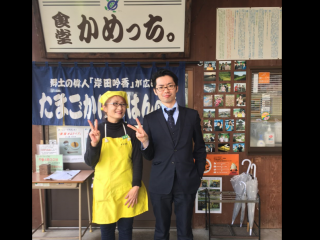 イケメンコンサルタント紹介！！