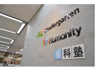 「一流の問題解決集団　～困っている人を助けられる自分たちになる！～」