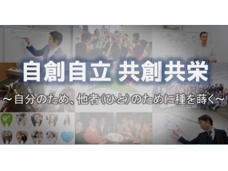 今年１年、いかがでしたか？